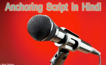 Anchoring script for annual function in hindi