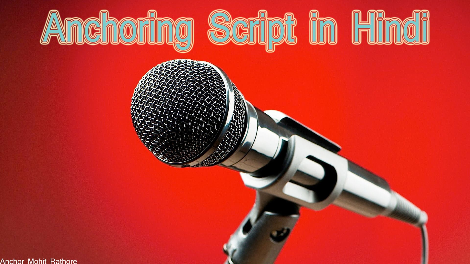 Anchoring script in Hindi for all type event | एंकरिंग कैसे करें- डायलाग,  शायरियां