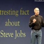Intresting facts about steve jobs