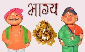 Kahani in Hindi
