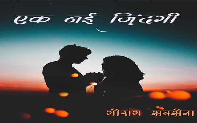 True Love Stories in Real Life in Hindi